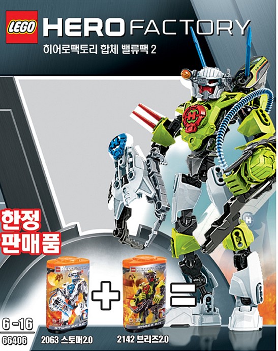 Конструктор LEGO (ЛЕГО) HERO Factory 66406 Value Pack