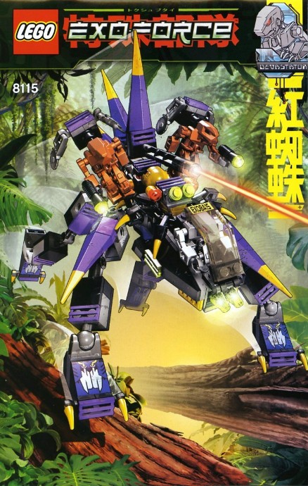 Конструктор LEGO (ЛЕГО) Exo-Force 8115 Dark Panther