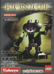 LEGO Bionicle 1432 Nuhvok Va
