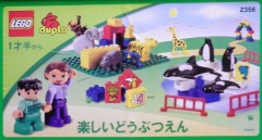 LEGO Duplo 2356 Duplo Jumbo Tub