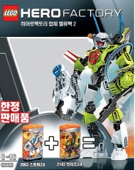 LEGO HERO Factory 66406 Value Pack
