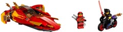 LEGO Ninjago 70638 Katana V11