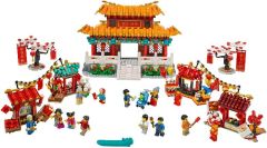 LEGO Seasonal 80105 Chinese New Year Temple Fair