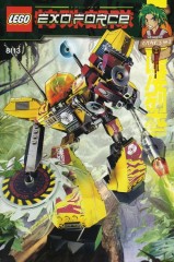LEGO Exo-Force 8113 Assault Tiger