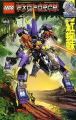 LEGO Exo-Force 8115 Dark Panther