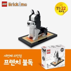 LEGO Promotional FBULLDOG French Bulldog