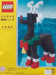 LEGO Seasonal LJXMAS02 Reindeer