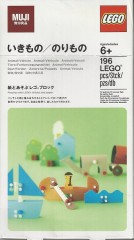 LEGO Miscellaneous M1089089 Animal and Vehicle