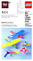 LEGO Miscellaneous M1089096 Move