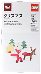 LEGO Miscellaneous M8785469 Christmas