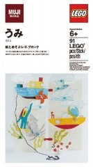 LEGO Miscellaneous M8785476 Sea