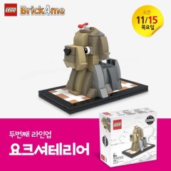 LEGO Promotional YTERRIER Yorkshire Terrier
